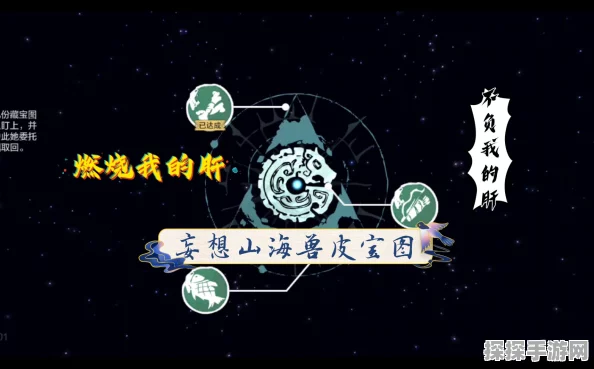 手游资讯，妄想山海普通兽皮获取攻略详解