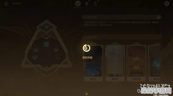 原神沿脚印追踪任务全攻略
