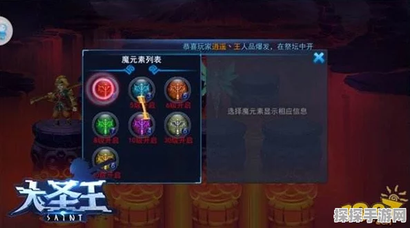 妄想西游手游职业推荐深度解析，探索多样战斗风格，开启奇幻西游之旅