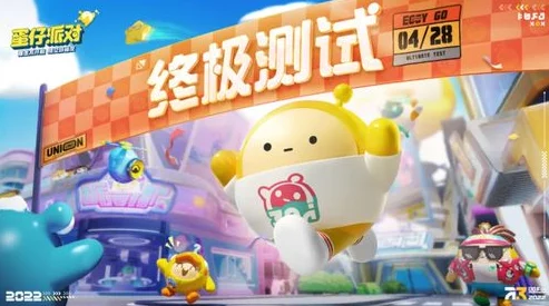 手游资讯，蛋仔派对韵律扰动关卡攻略全解析