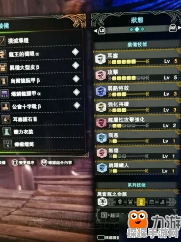 怪物猎人世界，片手剑与单手剑连招操作深度解析