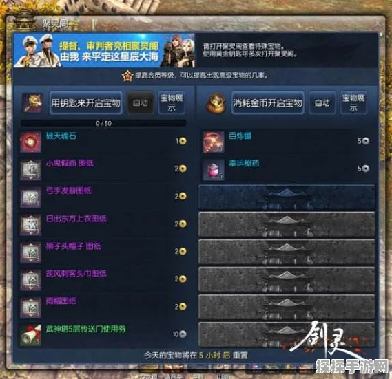 剑灵带老板群兴起，游戏中的互助与经济新生态深度解析