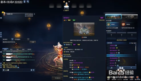 剑灵带老板群兴起，游戏中的互助与经济新生态深度解析