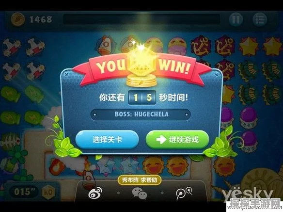 手游资讯，保卫萝卜BOSS攻略全解析，助你轻松通关