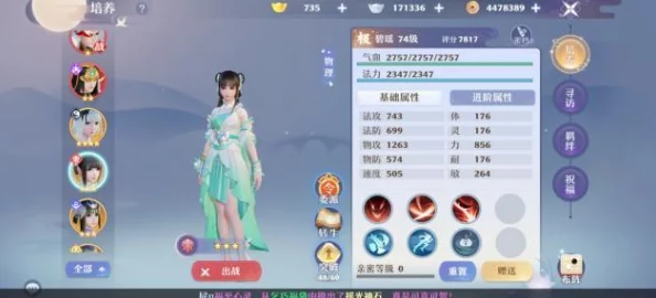 梦幻新诛仙氪金指南，全面攻略解锁你的修仙之旅