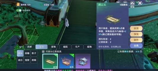 梦幻新诛仙氪金指南，全面攻略解锁你的修仙之旅