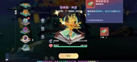 梦幻新诛仙氪金指南，全面攻略解锁你的修仙之旅