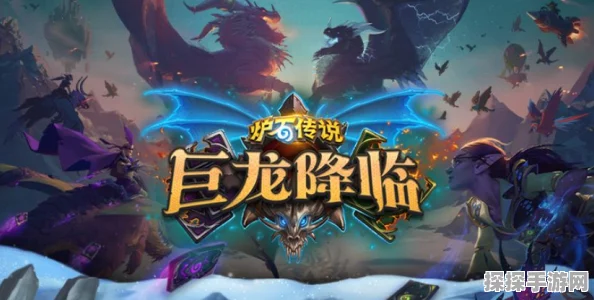 魔兽世界HTOC成就灵感手游资讯，全新挑战赛事即将震撼来袭