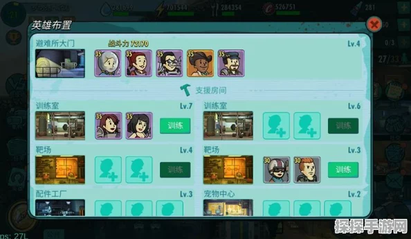 辐射避难所Online资源大全深度解析，全面探索末日废土的生存指南