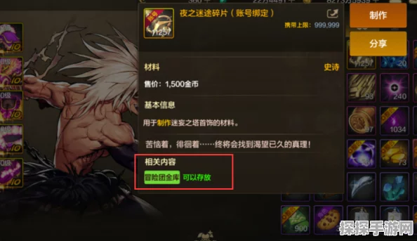 DNF手游传说装备掉落全解析，新版本更新带来全新挑战与机遇