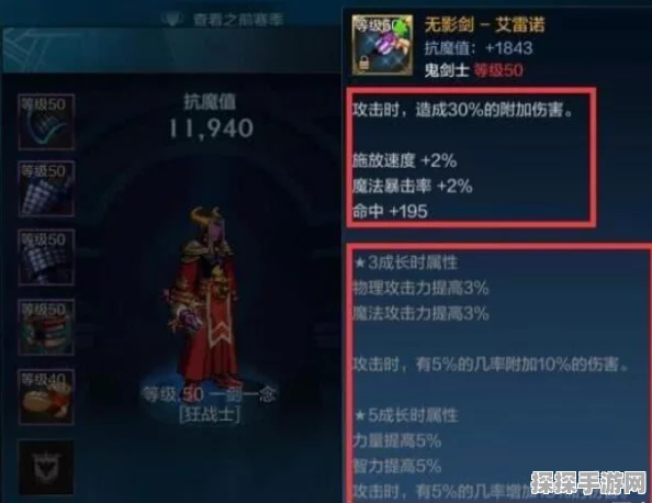 DNF手游传说装备掉落全解析，新版本更新带来全新挑战与机遇