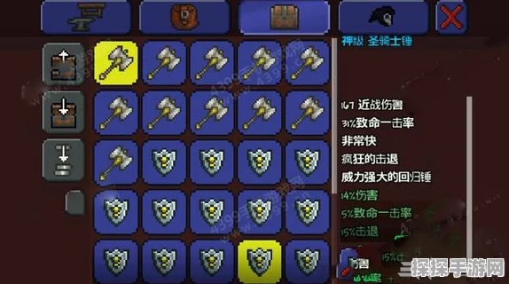 原神七圣召唤玩法深度解析与攻略指南
