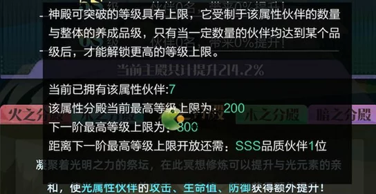 原神七圣召唤玩法深度解析与攻略指南