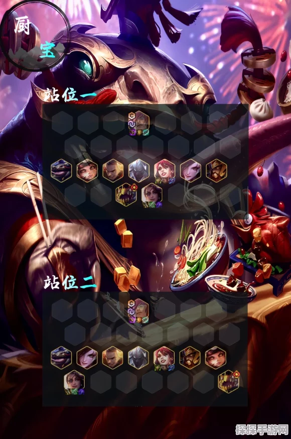 云顶之弈福星版本装备分配深度解析