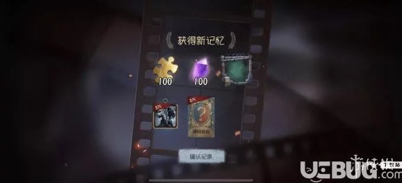 手游资讯，深度解析第五人格疯眼玩法心得与策略调整