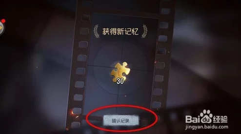 手游资讯，深度解析第五人格疯眼玩法心得与策略调整