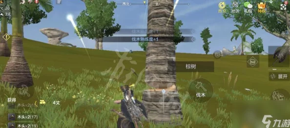 手游资讯，探索妄想山海中柠檬树的神秘分布地点