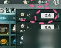 一梦江湖长白山，梦幻与现实交织的手游新版本深度解析