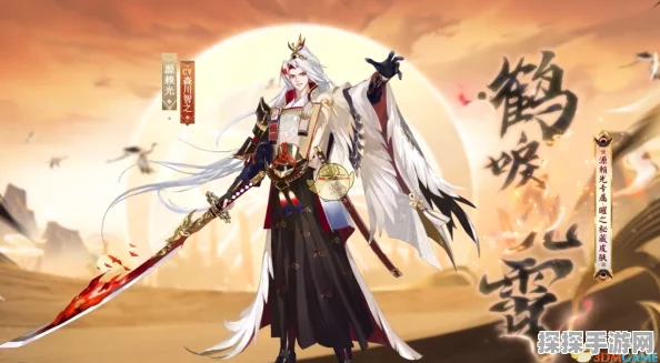 阴阳师手游新皮肤资讯，源赖光鹤唳清越锦衣独游震撼登场