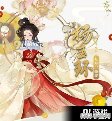 手游资讯，忘川风华录安卓安装包焕新上线，网易历史名人卡牌养成游戏热潮再起