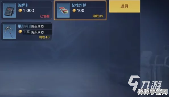 黎明觉醒，生机领红包攻略全解析