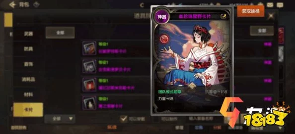 DNF手游卡片详细属性键设置新资讯