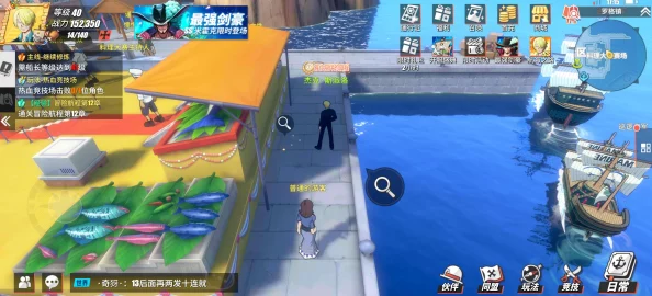 海贼王热血航线载具获取全攻略
