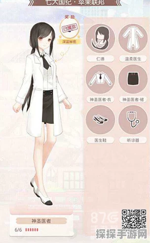 手游资讯，奇迹暖暖苹果联邦西域风华舞娘套装全图鉴震撼发布