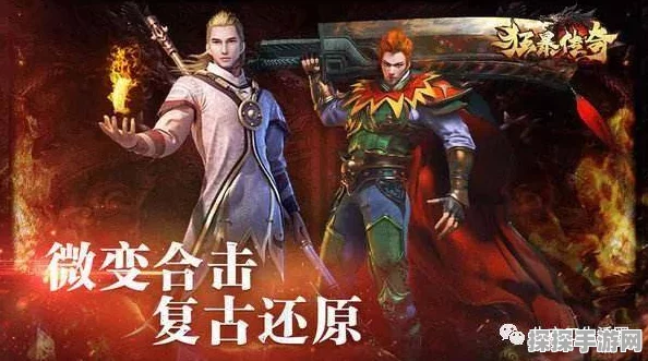 庆余年手游新版本震撼上线，与五竹叔共赴神庙决战，开启史诗级冒险新篇章