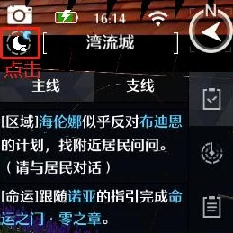 诺亚之心守鹿人奇遇任务全攻略