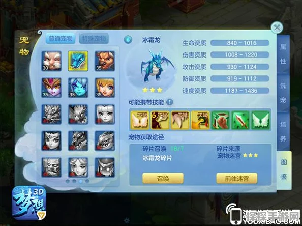 手游资讯，揭秘我的世界巨型铁傀儡制作秘籍