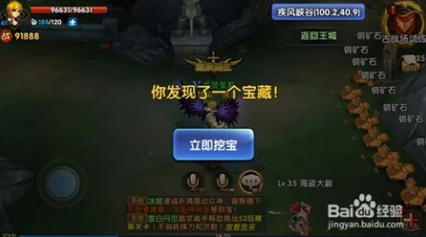 手游资讯，探索创造与魔法之旅藏宝图的无尽宝藏奥秘