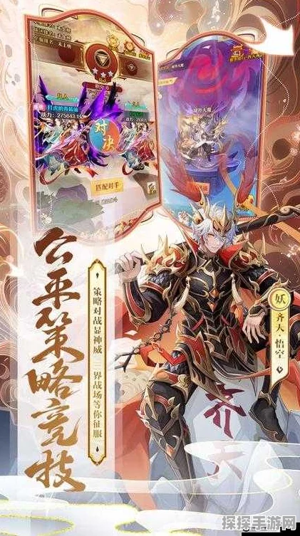 少年西游记深度解析，人族紫将唐太宗技能攻略全揭秘