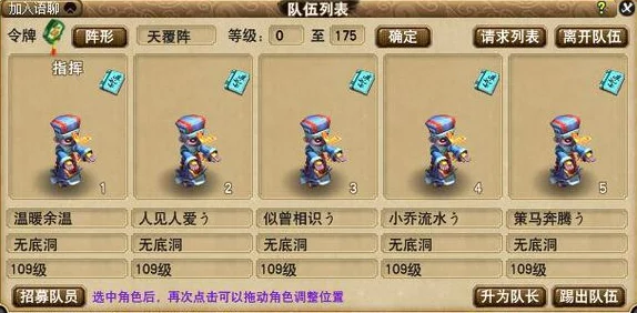梦幻西游2三界功绩速刷攻略，高效任务与策略全解析