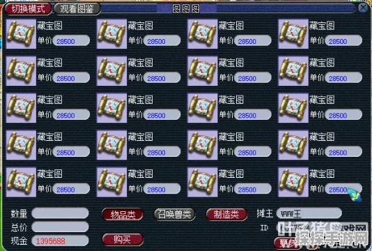 梦幻西游2三界功绩速刷攻略，高效任务与策略全解析