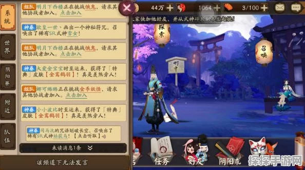 阴阳师手游新版本揭秘，竹林深处的石台神秘物品引发玩家热议