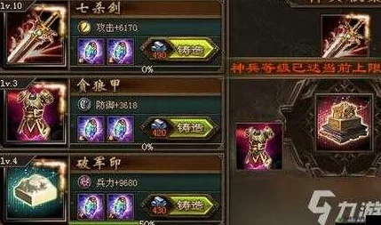 手游资讯，七杀剑在攻城掠地中的独特作用与影响深度解析