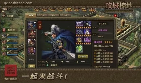 手游资讯，七杀剑在攻城掠地中的独特作用与影响深度解析