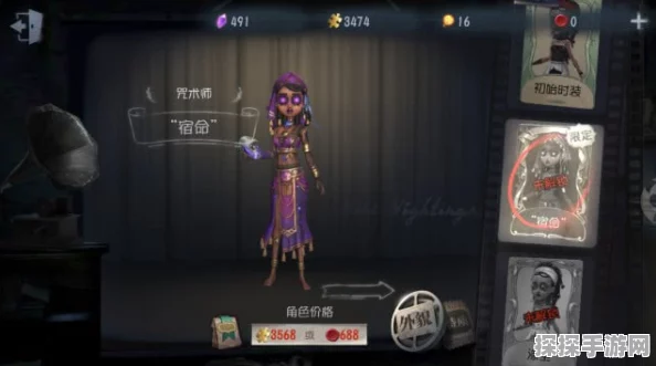 第五人格快速刷出灯火技巧揭秘
