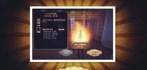 第五人格快速刷出灯火技巧揭秘