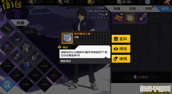异环曝出奇点测试招募PV，无缝开放世界引热议，二次元GTA真的来了？