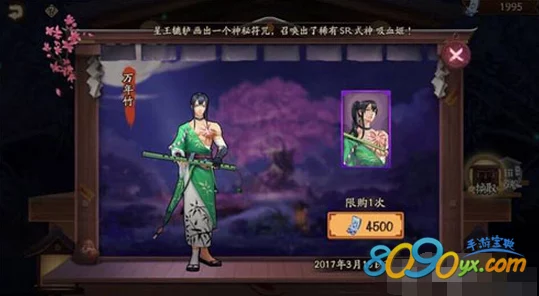 探究阴阳师两面佛的神秘能力，能否反魂得金御札？最多可得多少金御札？