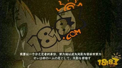 火影忍者手游奥义技能深度解析与奥义点高效获取全攻略