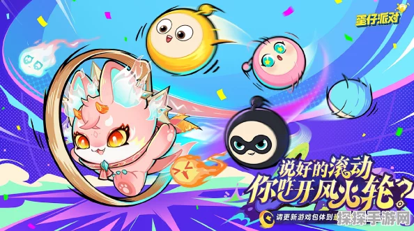 蛋仔派对龙与剑之诗派对季，全新冒险篇章震撼开启