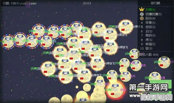 球球大作战敬请期待皮肤快速获取攻略