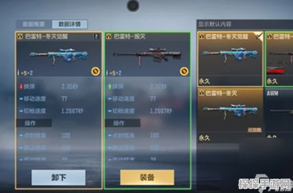 CF手游巴雷特毁灭获取攻略，多种途径助你轻松入手
