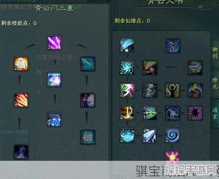 诛仙手游青云门派终极技能选择指南