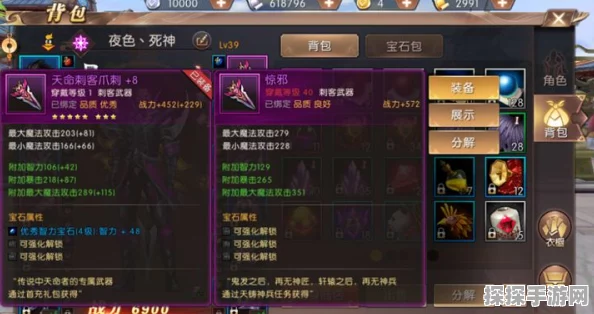 轩辕传奇手游装备强化全攻略，打造无敌战力的秘诀
