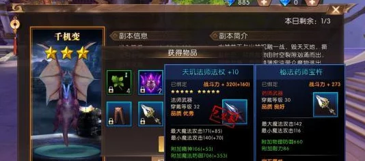 轩辕传奇手游装备强化全攻略，打造无敌战力的秘诀