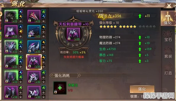 轩辕传奇手游装备强化全攻略，打造无敌战力的秘诀